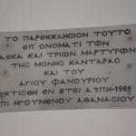 agios_fanourios_13osiomarires_7