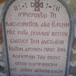 xoklisi_agion_panton_3