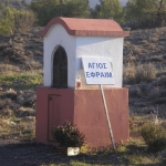 agios_Effrem