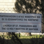 agios_fanourios_13osiomarires_3